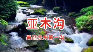 地下城与勇士