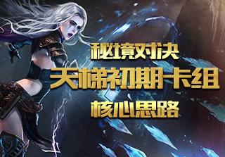 长春中医药大学女篮夺冠！