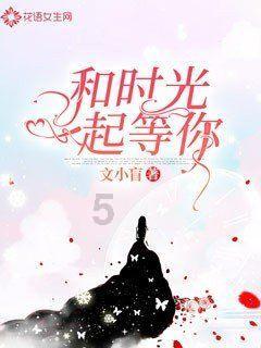 顺溜大冲锋