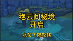 古埃及来找茬