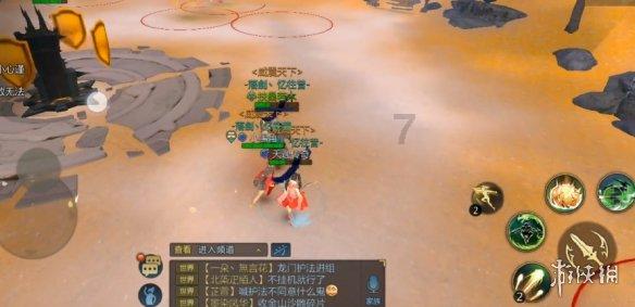 家庭意外