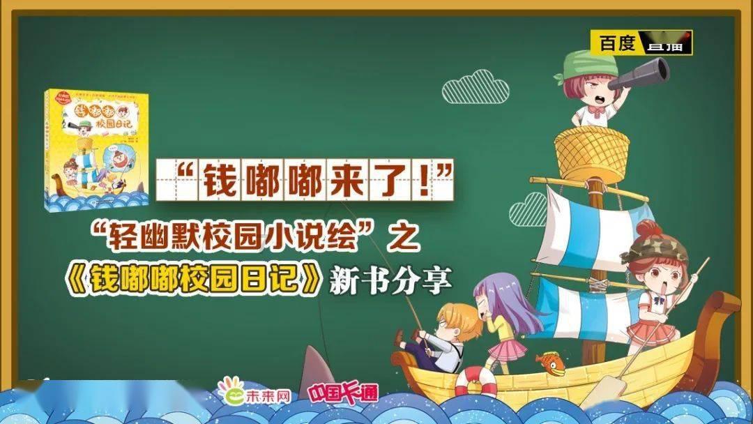 御龙在天手游