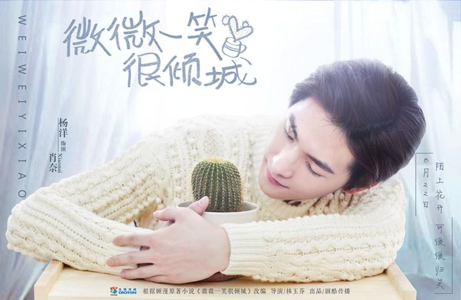 可爱小小警察