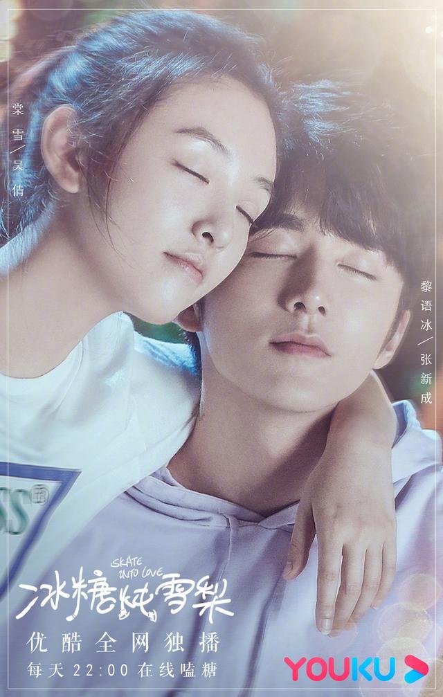 春雨直播app
