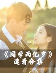 可爱吊带裙