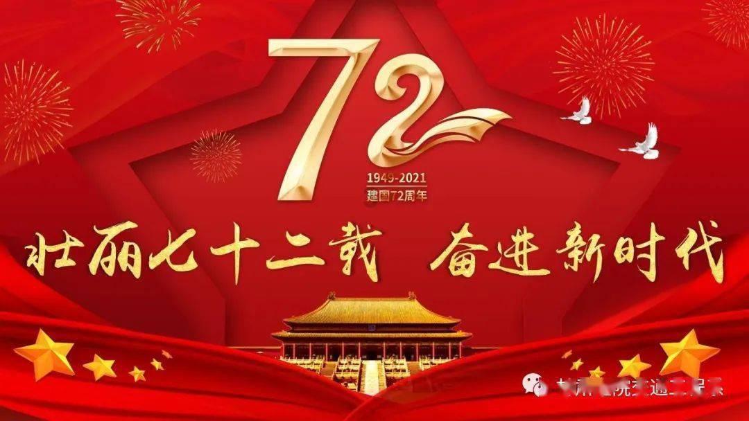敢死队3中文版