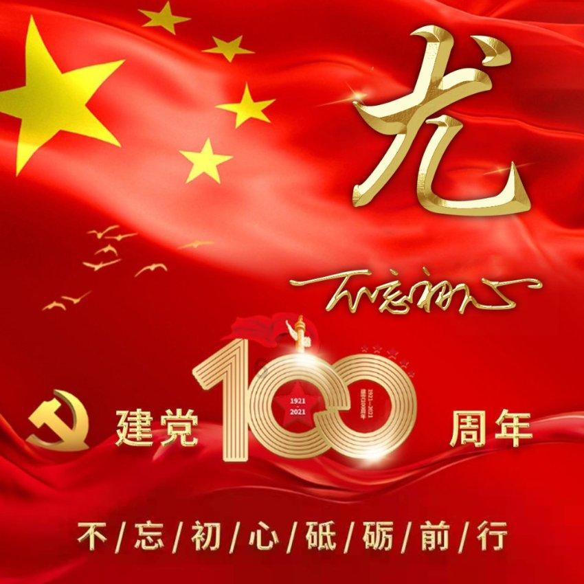 新年换新工作,小心竞业限制协议埋雷
