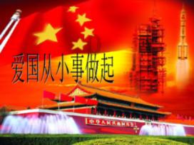 塔防三国志