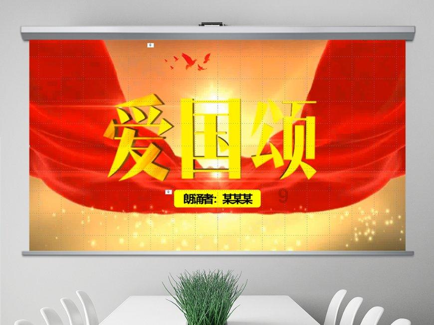 新忍出击