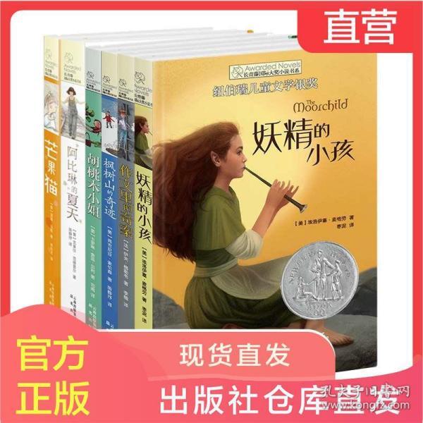 翻转立方体