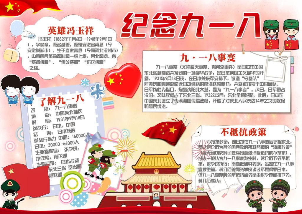 官方:尤文签下23岁里尔中卫贾洛,转会费350万欧元+浮动