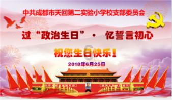 连售10座万达广场，王健林已6年没“唱歌”：还办个屁年会