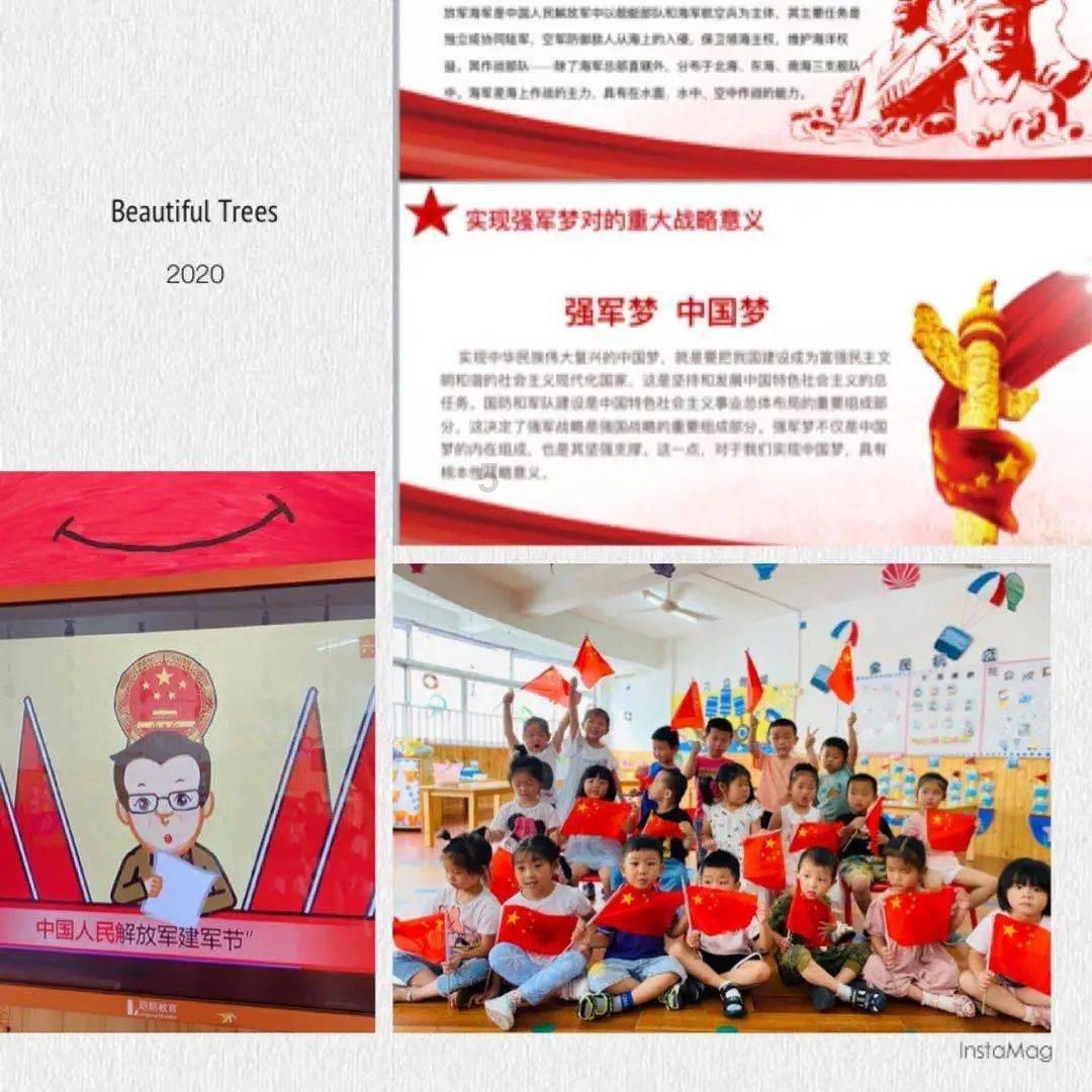 这女生怎么那么怪~~游戏画面