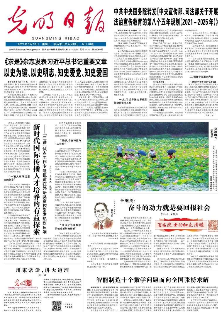 棒球训练赛
