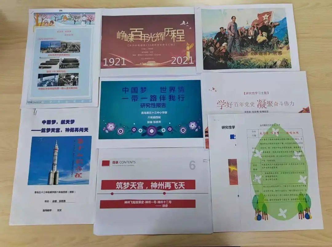 咸蛋炒大黄瓜的常见做法？游戏画面