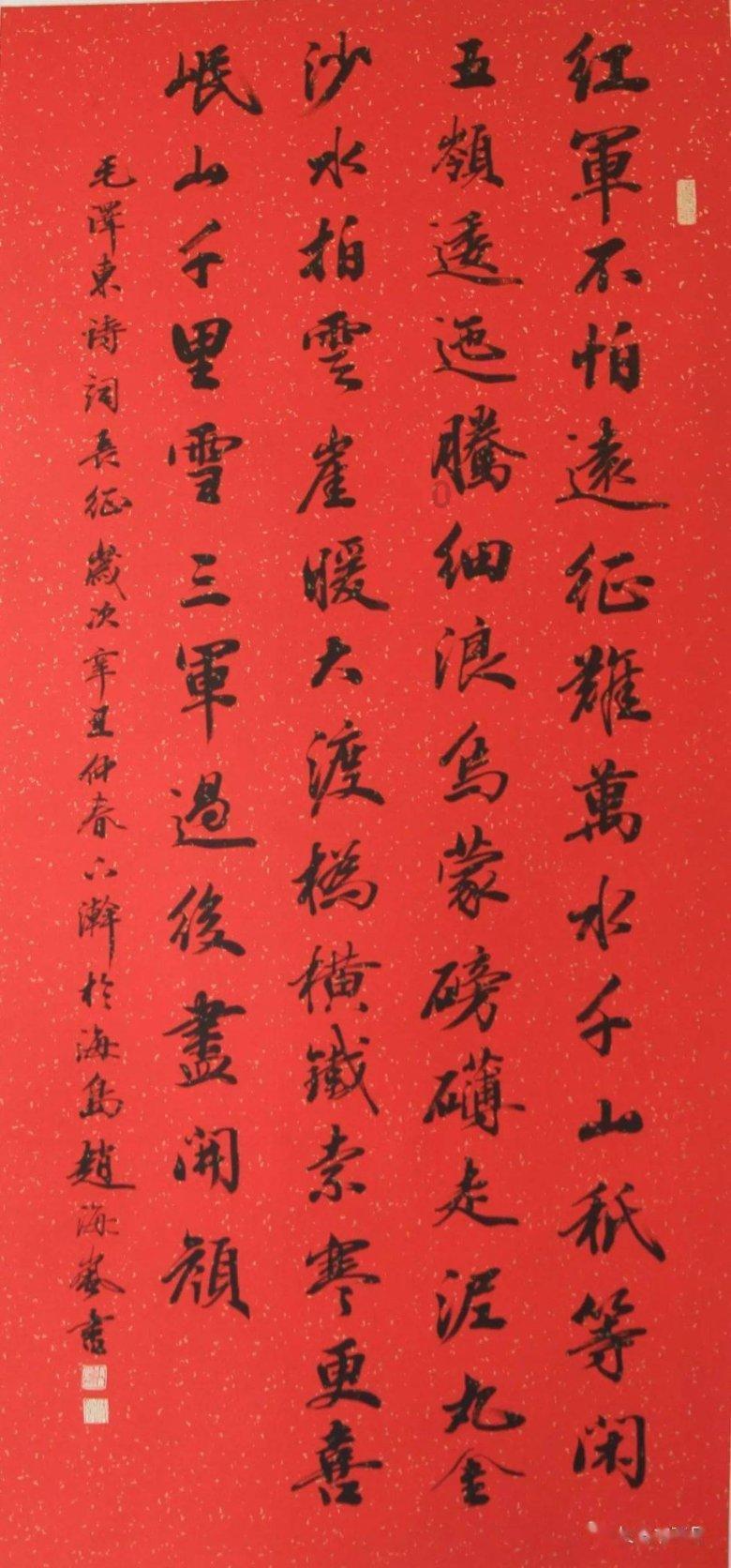 七人局