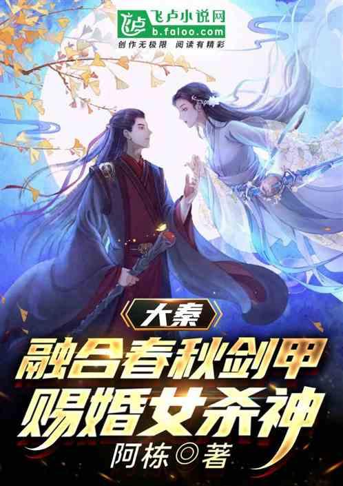 荣耀之剑中文版