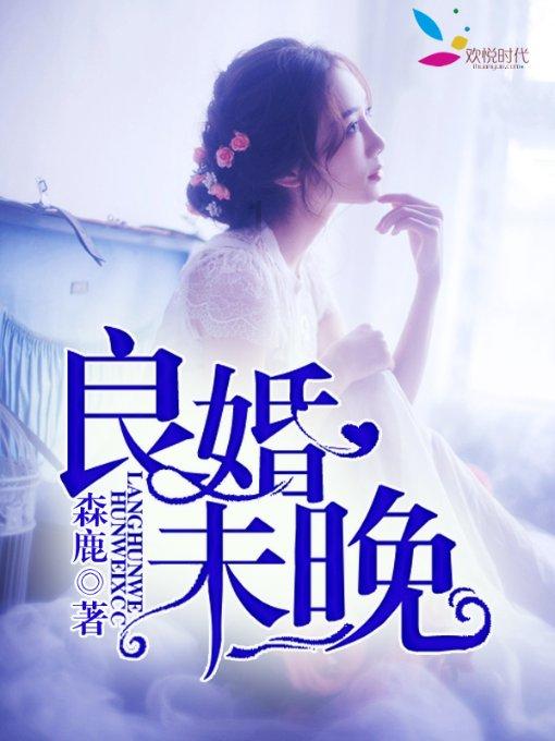 救援外星小怪物