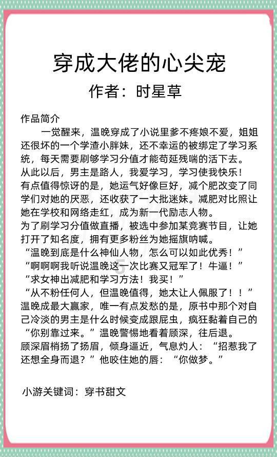 张艺谋春节电影《第二十条》发布全新预告及海报