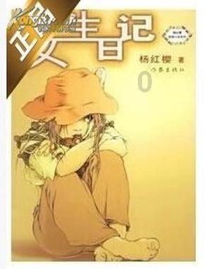米奇冒险世界